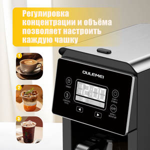 Cafetière à filtre électrique intégrée moderne, programmable automatique, broyage, acier inoxydable, 900W, 20 bars, pour hôtel, maison - Product Image 2