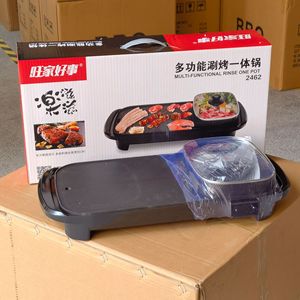 販促期間中電気ベーキングパンケーキマシン家庭用焦げ付き防止フライパンとフライパンポータブル