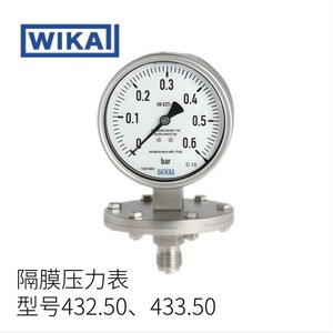 Manómetro Wika 213.53 con Tubo Burdon de 0 a 10 Bares para Uso Industrial - Product Image 5