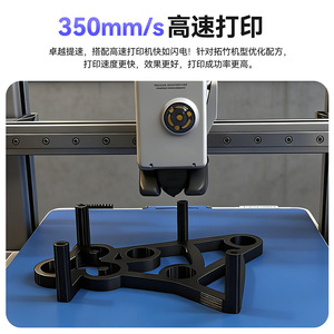 Filamento de Impresión 3D KINGROON PETG, 0.8-1kg, Redondo, Alta Velocidad, Para Principiantes, Exceso de Inventario de Fábrica - Product Image 4