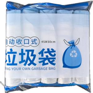 Bolsas de Basura Desechables con Cordón al por Mayor - Bolsas de Basura Ecológicas de PE a Prueba de Fugas para el Hogar/Oficina/Baño - Product Image 4