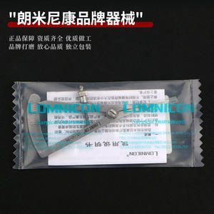 Instrument de chirurgie oculaire Lomicon en acier inoxydable pour double paupière LX-85-0M – Dispositif de mesure de précision pour soins oculaires - Product Image 5