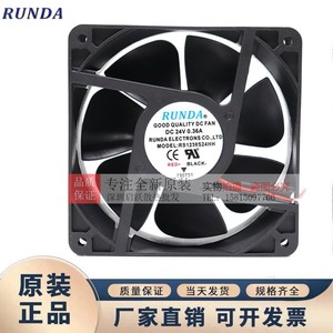 Ventilador de Refrigeración Runda de 120 mm, 24 V, 0.36 A, Ventilador Axial de Conducto RS1238S24HH para Uso Industrial - Product Image 4
