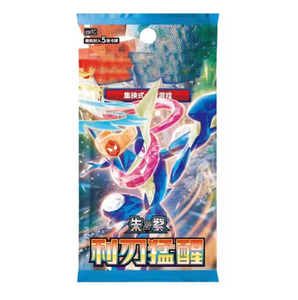20 Cajas de Cartas Coleccionables de Pokémon Anime Chino TCG, Edición Scarlet y Violet Blade Awakening, Selladas, para Regalo, Venta al por Mayor y Transmisión en Vivo - Product Image 5