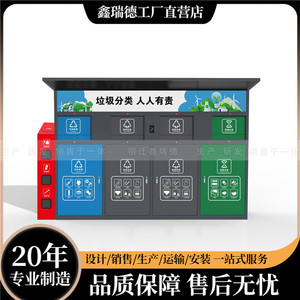 Xinruid Smart Waste <b>Bin</b> Induction Type Rectangular Plastic Standing Recycling Sensor <b>Built</b>-<b>in</b> Rechargeable Battery Modern Style - Product Image 2
