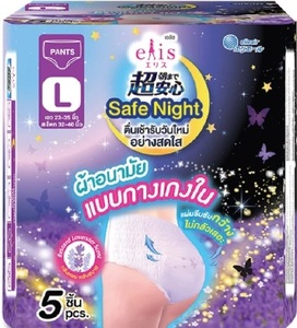 Serviettes hygiéniques de nuit absorbantes, légères, respirantes, type short, non tissées - Product Image 2