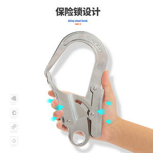 Gancho de Seguridad Xinda de Acero Inoxidable con Gran Apertura, Capacidad de 260 Kg, Protección Contra Caídas, Hebilla de Conexión Rápida - Product Image 3