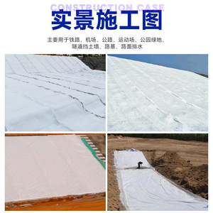 Non-Woven Geotextile 2005mm200 Synthetic Fiber Composite Drainage Mat For Roadbed Retaining Wall Landfill Filtration - Product Image 2