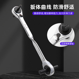Double-ended Ratchet Wrench Metric Hex Chrome Molybdenum Steel Industrial Grade Polished Surface - Product Image 3