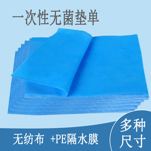 Disposable Waterproof Bed Sheet Blue 3 Ply Non Woven Breathable Thickened Stain Resistant Care Sheets - Product Image 3
