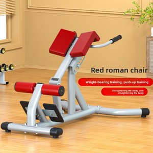 Appareil de fitness multifonctionnel pliable et réglable en acier pour l'hyperextension, idéal pour les abdominaux, le dos et les muscles lombaires à domicile - Product Image 1
