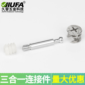 Connecteur trois en un en alliage de zinc, fixation pour armoire, installation facile, composant d'assemblage de meubles, placage nickel - Product Image 5