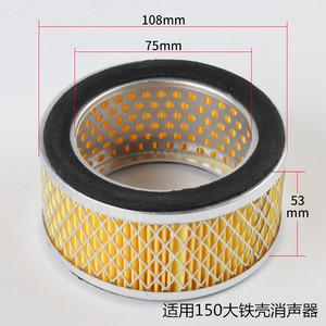 Elemento de filtro de aire para arado, 65x35x40mm, malla doble para silenciador de máquina con correa de 20mm, 27g - Product Image 2