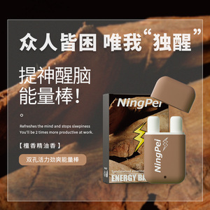 Inhalador Nasal de Doble Orificio con Aceite Esencial de Ginseng NingPei, Fórmula Herbal Natural Refrescante para la Alerta Mental - Product Image 2