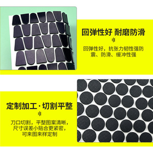 Ysd Rubber Foot <b>Pads</b> Custom Size Anti Slip Self Adhesive For Furniture Tables <b>Chairs</b> Sofas - Product Image 1