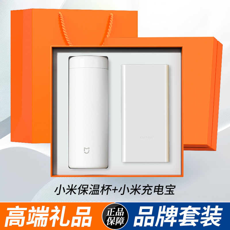 Cup & Power Bank