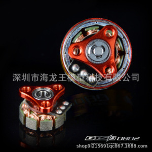 Rcinpower Gts V3 0802 Brushless Motor For <b>Mini</b> Racing Drones - Product Image 4