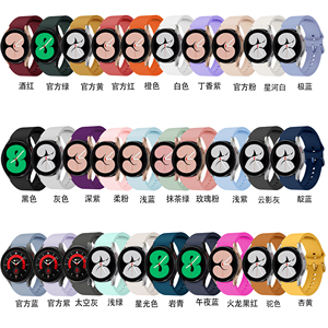 Bracelet universel en silicone Soft Skin 20mm pour Samsung Galaxy 7/6/5/4 - Product Image 6