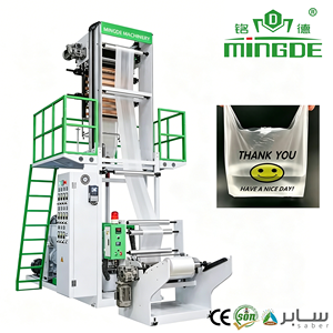 Machine d'extrusion de film soufflé à trois couches, type mini, machine de coextrusion de film soufflé <span class=keywords><strong>ABA</strong></span> à trois couches pour sacs poubelle en rouleau - Product Image 1
