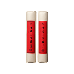 Sandales en bois de santal indien de Thrift Village pour les occasions de Noël - Product Image 1