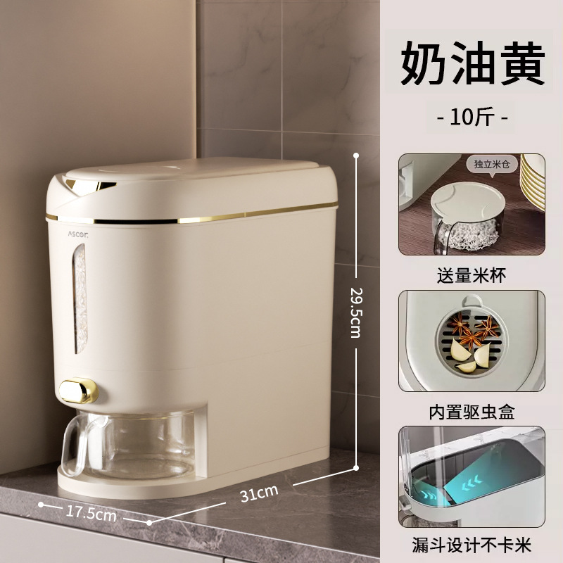 Creamy Yellow Rice (10kg Pack) [One-Click Rice Dispensing, Measuring Cup Included]