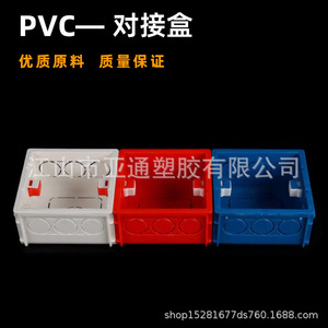 Boîte de jonction en PVC 5 cm, type rigide, boîte à fils encastrée 86 pour interrupteur et prise, connexion sans soudure - Product Image 4