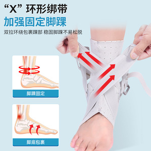 อุปกรณ์พยุงข้อเท้า LFCare สีเทาอ่อน ช่วยรัดกระชับและพยุงข้อเท้า - Product Image 5