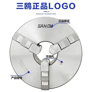 <span class=keywords><strong>Mandrin</strong></span> de tour à centrage automatique avant à 3 mâchoires, perforation avant avec 3 trous, type K21, 160 mm, 200 mm, 250 mm, <span class=keywords><strong>pour</strong></span> CNC - Product Image 3