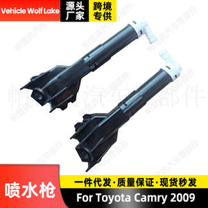 Boquilla de lavado de faros delanteros para Toyota Camry 2009, ABS, mecánica, lado derecho e izquierdo, 85208 85207 - Product Image 5