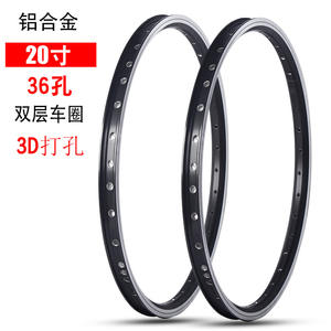 Llanta de Bicicleta de Doble Capa de Aleación de Aluminio de 20 Pulgadas y 36 Orificios para Freno de Disco y Freno V, Negra/Plateada, Tipo Clincher para Bicicleta Urbana - Product Image 3