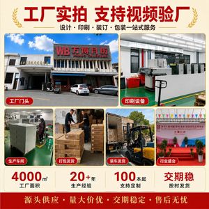 ปฏิทินตั้งโต๊ะไม้ปี 2027 ลายดอกไม้ ออกแบบโลโก้ได้ตามต้องการ ของขวัญทางธุรกิจ - Product Image 5