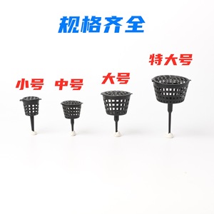 Cesta de fertilizante para bonsái, plástico negro con púas para herramientas de cultivo de plantas en el hogar - Product Image 3