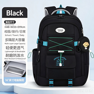 Trendy Waterproof Elementary Student <b>Backpack</b> <b>Large</b> Capacity with Pencil Case & Laptop Compartment - Product Image 2
