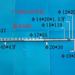 Tornillo de Avance 6140 22*410*5 Dientes para Centro Deslizante de Torno de la Fábrica de Máquinas Herramienta N.º 1 de Shenyang - Product Image 3