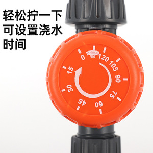 Watering <b>Timer</b> Knob Irrigation Mechanical Controller 6mm Threaded <b>Outdoor</b> Drip System Plastic Easy Installation - Product Image 3
