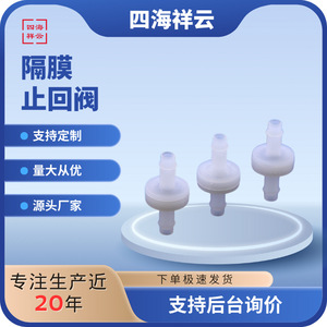 วาล์วตรวจสอบไดอะแฟรม MFPF รุ่น DCV1604DVN แบบลิ้นเดี่ยว ผ่านตรง สำหรับสื่อที่เป็นกรดอ่อนและเป็นด่าง - Product Image 5