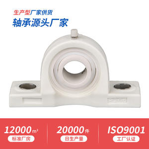 Rodamientos de Rodillos Esféricos de Cerámica de Zirconia Autoalineables UCP206 Fabricados por el Fabricante, Montados en Plástico de Ingeniería - Product Image 4