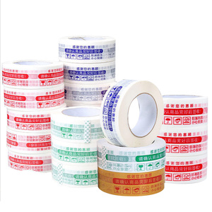 Ruban de scellage en acrylique, transparent et marron, en Carton, très <span class=keywords><strong>collant</strong></span>, emballage dans la boîte, livraison gratuite - Product Image 1
