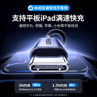 Câble de données USB-C double tête PD100W/88W 5A à charge rapide compatible avec les tablettes et ordinateurs portables Honor 17/16e/15