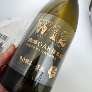 Silver Waterproof <b>Beer</b> Vodka Whiskey <b>Bottle</b> Packaging Sticker Wine <b>Label</b> OEM Custom Private <b>Label</b> - Product Image 1