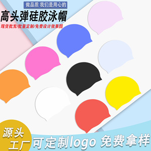 Cuffia da Nuoto e Immersione in Silicone per Adulti, Uomini e Donne, Uso Professionale, Impermeabile, Stile con Logo Stampato, Vendita Diretta dalla Fabbrica - Product Image 4