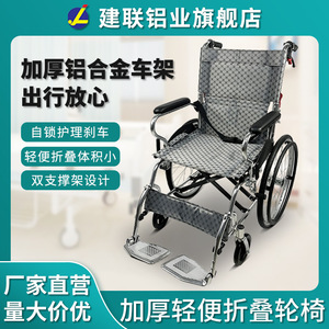 Aluminum Alloy Wheelchair Foldable Ultra <b>Light</b> Manual For Elderly Disabled Rehabilitation <b>Stroller</b> - Product Image 4