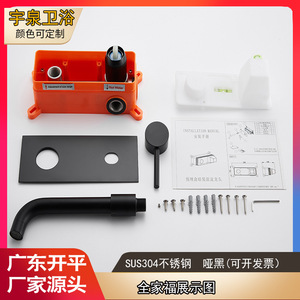 Wall Mount Basin Faucet Single Handle Stainless Steel Minimalist Design Ceramic Valve Core - Product Image 3