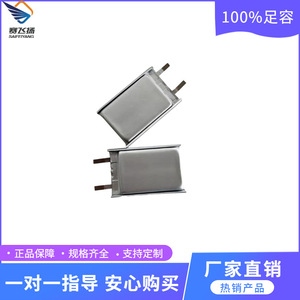Batería de iones de litio tipo bolsa 581113 3.7V 55mAh para electrónica de consumo, batería de estado sólido - Product Image 3