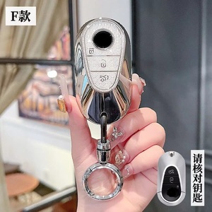 Étui à clés en cristal de luxe pour <span class=keywords><strong>mercedes</strong></span>-benz E300L/GLE350 | Couvercle à pression en forme de diamant, accessoires de clé antichoc de qualité cadeau unisexe - Product Image 5