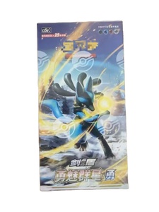 Boîte Premium Anniversaire CS5bc Chinoise – <span class=keywords><strong>Jeu</strong></span> <span class=keywords><strong>de</strong></span> Cartes Promotionnelles Originales Scellé en Usine, Ensemble Complet Non Ouvert – Cartes TCG <span class=keywords><strong>de</strong></span> Collection Anime - Product Image 1