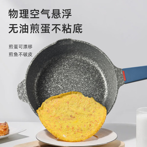 Volcanic Rock Maifan Stone Non Stick <b>Frying</b> <b>Pan</b> Round <b>Induction</b> Compatible Egg Cooking <b>Pan</b> Household Kitchen Use - Product Image 3