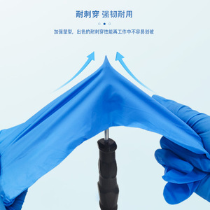 Gants en nitrile Blue Guardian 40 cm extra longs, protecteurs, imperméables, résistants aux huiles, pour la manipulation des aliments, gants de sécurité jetables - Product Image 3