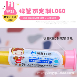 แปรงสีฟันเด็ก ขนแปรงนุ่ม หัวเล็ก พิมพ์โลโก้ตามสั่ง ใช้ในบ้าน - Product Image 5