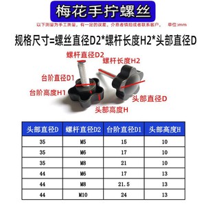 Tornillos de apriete manual M6 M8 M10 Torx galvanizados con arandela, cabeza de plástico, rosca métrica derecha - Product Image 4